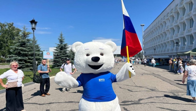 Ulyanovsk bölgesinde Birleşik Rusya’nın desteğiyle “Yaşıyorum! Seviyorum! Gururluyum!”