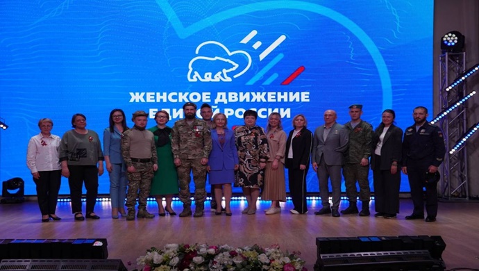 В Белгородской области «Женское движение Единой России» организовало федеральный форум женских клубов