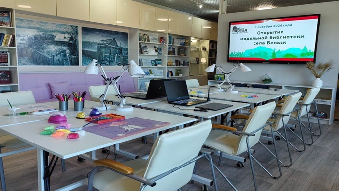 İrkutsk bölgesinde, Birleşik Rusya Partisi’nin “Küçük Vatan Kültürü” projesi kapsamında 2026 yılında yedi kütüphane modernize edilecek.