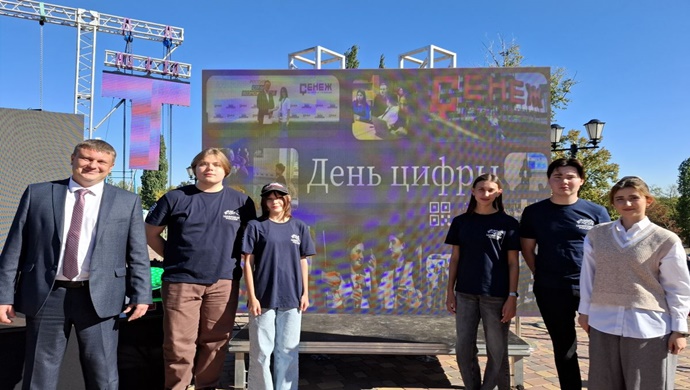Dijital Rusya parti projesi kapsamında Tambov’da bölgesel teknoloji festivali düzenlendi