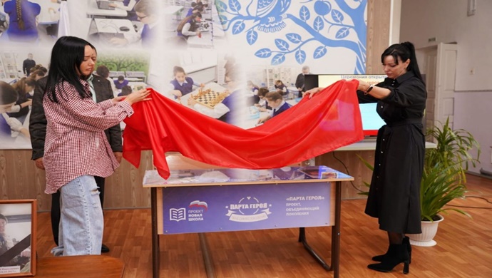 Birleşik Rusya, Stavropol Krayı’nda bir SVO katılımcısının anısına Kahramanlar Masası’nı tanıttı.