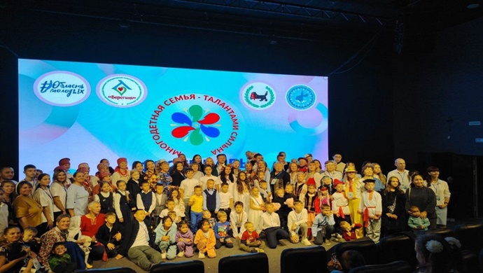 Birleşik Rusya taraftarlarının girişimiyle İrkutsk bölgesinde kalabalık ailelerin katıldığı bir festival düzenlendi.