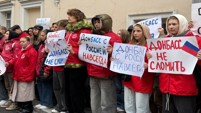 МГЕР провела в Москве и Санкт-Петербурге акции ко Дню воссоединения ЛДНР, Запорожской и Херсонской областей с Россией