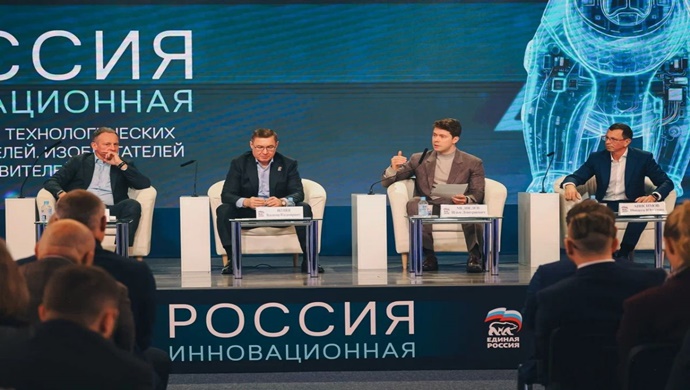 Birleşik Rusya, ülkenin teknolojik kimliğine yönelik bir strateji geliştirmek için ulusal bir platform oluşturacak