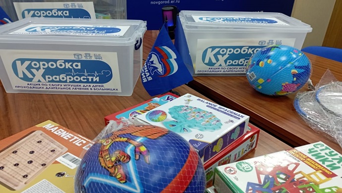 «Единая Россия» установила по всей стране более 2500 «Коробок храбрости»