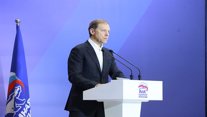 Denis Manturov, hükümetin Birleşik Rusya Halk Programı’nın bazı maddeleri üzerindeki çalışmalarına ilişkin bilgi verdi