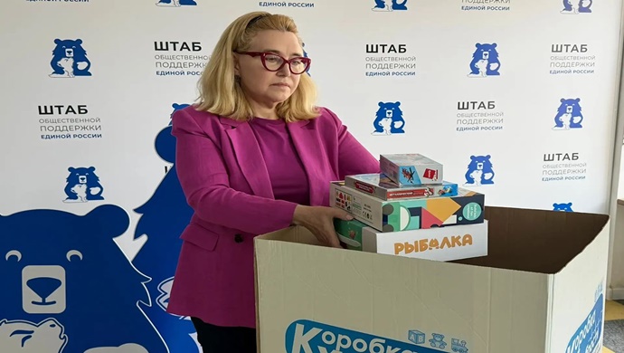 «Единая Россия» собирает для юных пациентов больниц «Коробки храбрости»