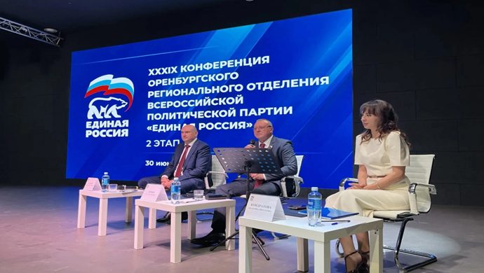 Orenburg Bölgesi Valisi Yevgeny Solntsev, Birleşik Rusya’nın bölgesel yasama meclisi adayları listesinde birinci sırada yer aldı