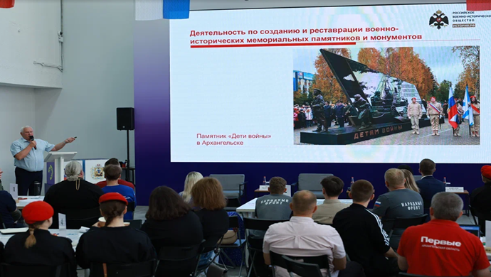 Владислав Головин предложил разработать для каждого региона Стратегию патриотического воспитания
