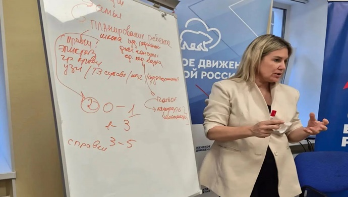 «Женское движение Единой России» запустило в Санкт-Петербурге серию встреч по цифровизации госсервисов